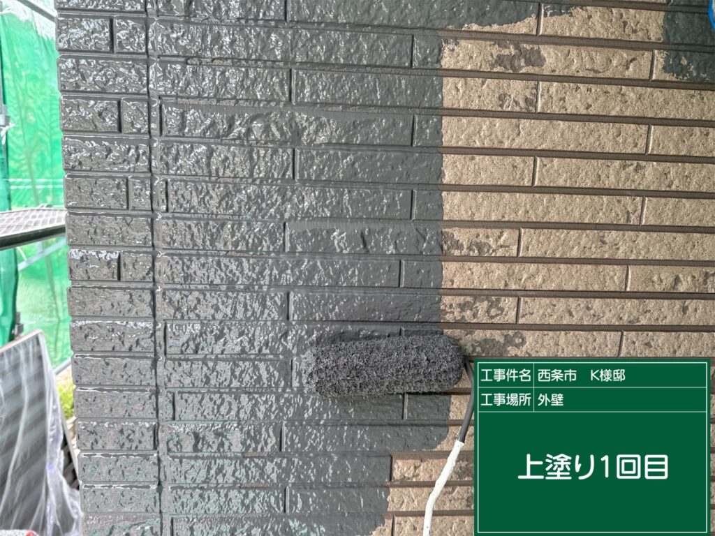 西条市K様邸の外壁中塗り作業