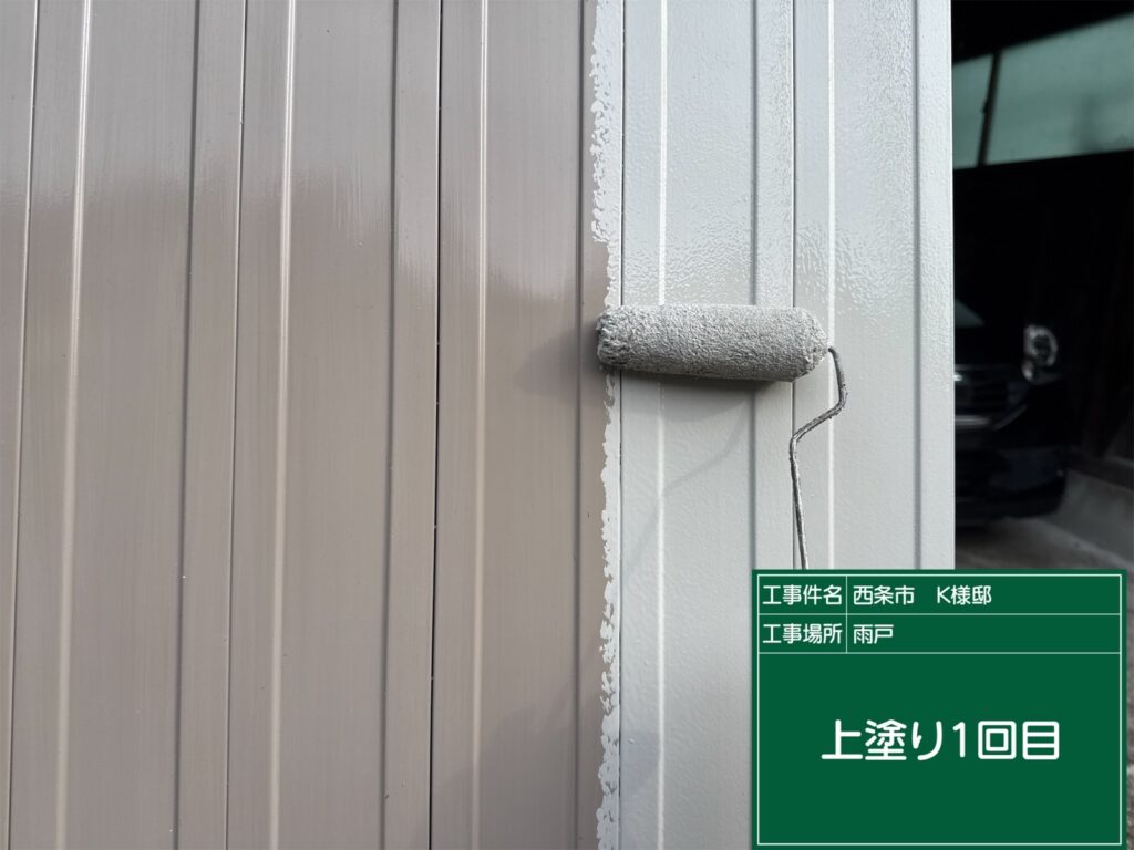 西条市K様邸の付帯部塗装1