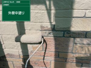 助成金活用 施工中