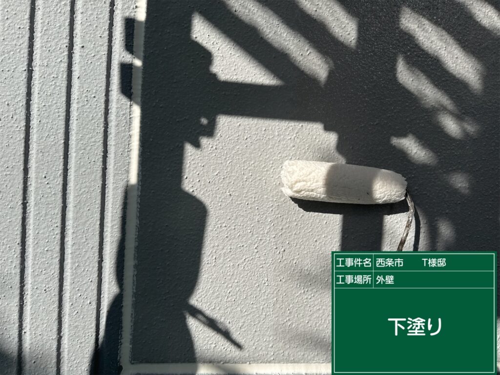 西条市T様邸 基礎 下塗り 2