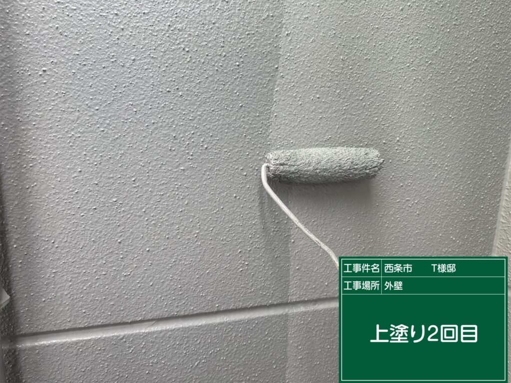 西条市T様邸 外壁 上塗り2回目